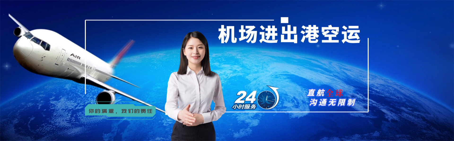石首到葡萄牙物流公司-石首至葡萄牙物流专线-石首空运到葡萄牙-优时通物流有限公司